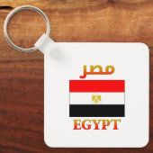 Porte-clés Egypte Drapeau chinois Cool arabe & anglais WordAr (Recto)