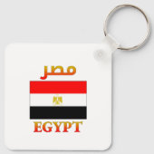 Porte-clés Egypte Drapeau en français & arabe WordArt (Dos)