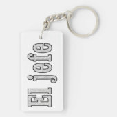 Porte-clés El jefe est le patron (Dos)