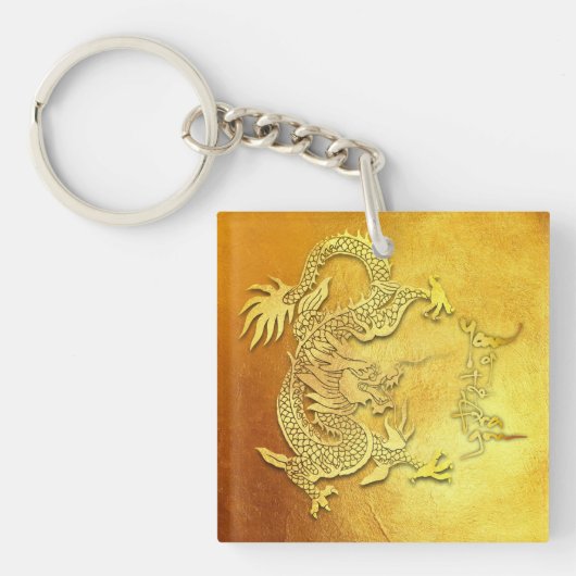 Porte-clés Elégant chinois Dragon vietnamien Année Monogramme (Devant)