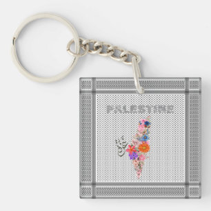 Porte-clés Élégant Porte - clé palestinien, Écharpe palestini