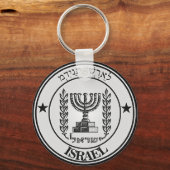 Porte-clés Emblème autour d'Israël (Recto)