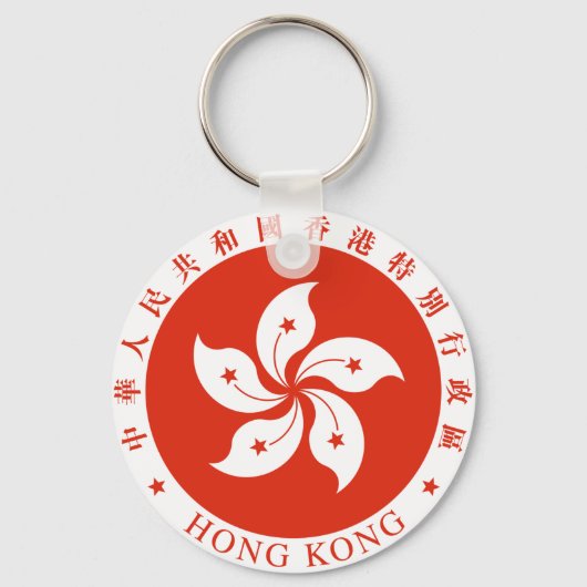 Porte-clés emblème de hong kong (Recto)