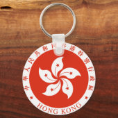 Porte-clés emblème de hong kong (Recto)