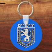 Porte-clés Emblème de Jérusalem (Recto)
