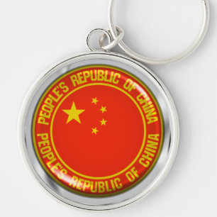 Porte-clés Emblème de la Chine