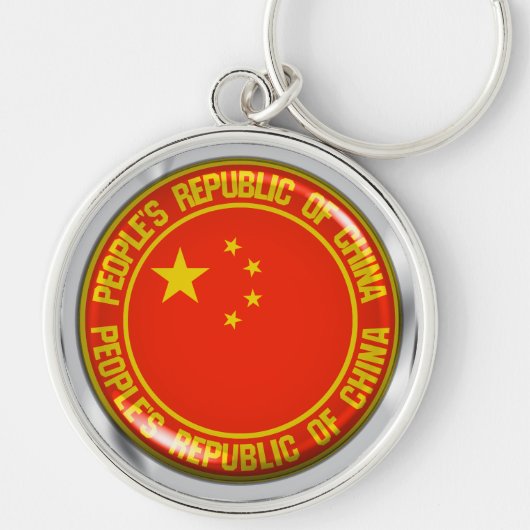 Porte-clés Emblème de la Chine (Devant)