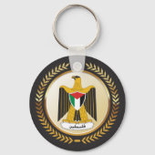Porte-clés Emblème De La Palestine (Verso)