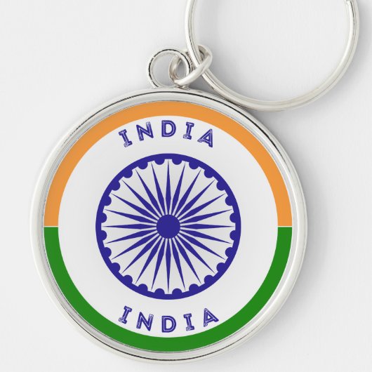 Porte-clés Emblème de l'héritage de l'Inde (Devant)