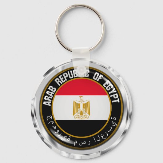 Porte-clés Emblème du cycle de l'Égypte (Recto)