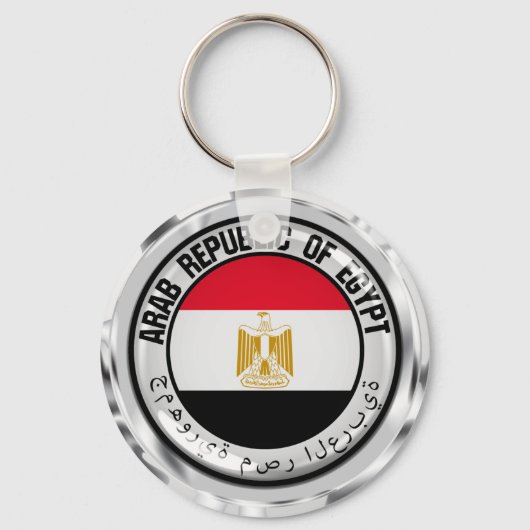 Porte-clés Emblème du cycle de l'Égypte (Recto)