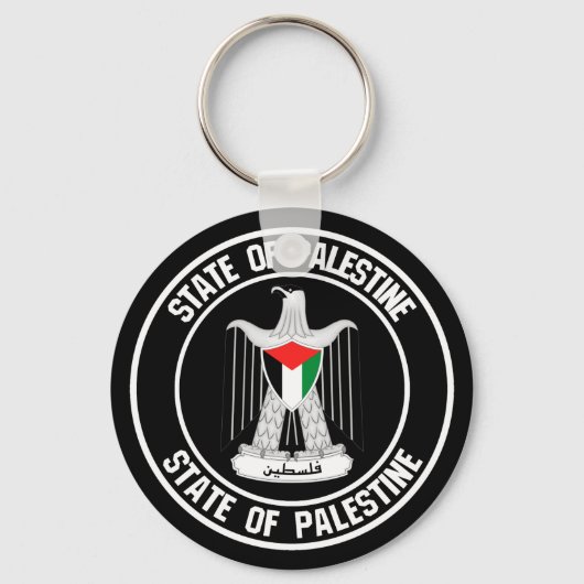 Porte-clés Emblème du cycle palestinien (Recto)