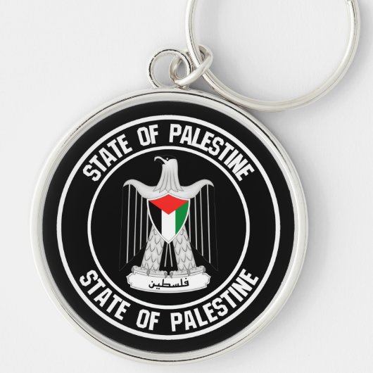 Porte-clés Emblème du cycle palestinien (Devant)