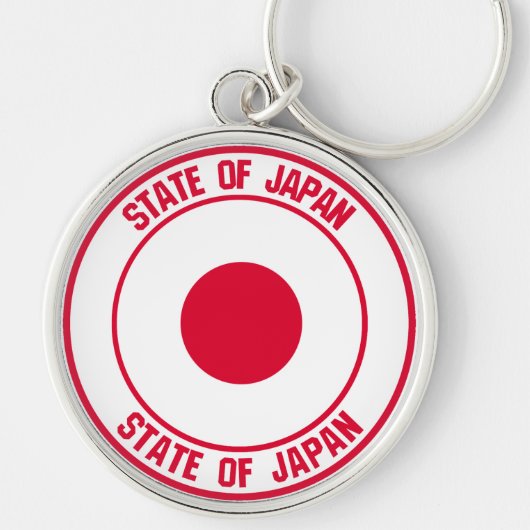 Porte-clés Emblème du Japon (Devant)