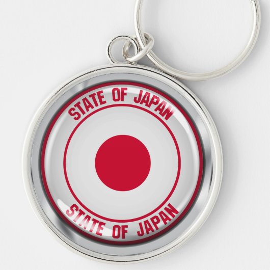 Porte-clés Emblème du Japon (Devant)