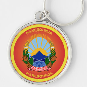 Porte-clés Emblème du patrimoine de Macédoine du Nord