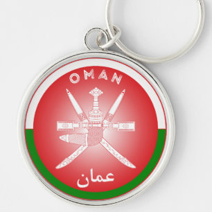 Porte-clés Emblème du patrimoine d'Oman