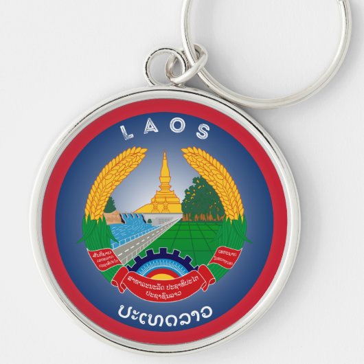 Porte-clés Emblème du patrimoine du Laos (Devant)