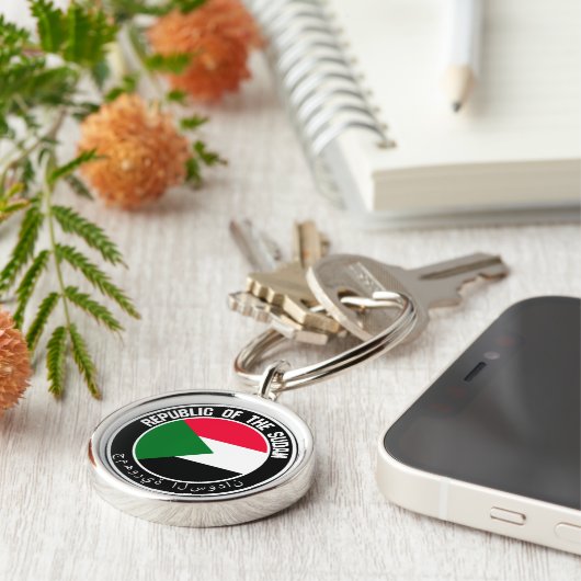 Porte-clés Emblème du Soudan (Côté)