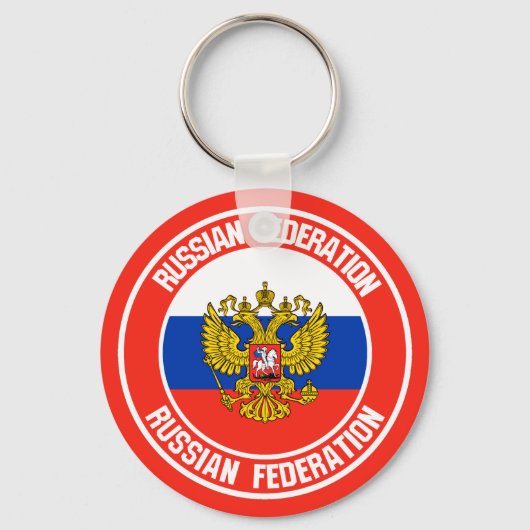 Porte-clés Emblème du tour de la Russie (Recto)