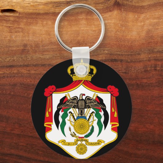 Porte-clés emblème jordanien (Recto)