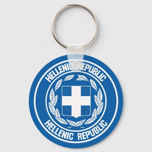 Porte-clés Emblème rond de Grèce (Recto)