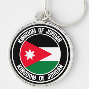 Porte-clés Emblème rond de Jordanie