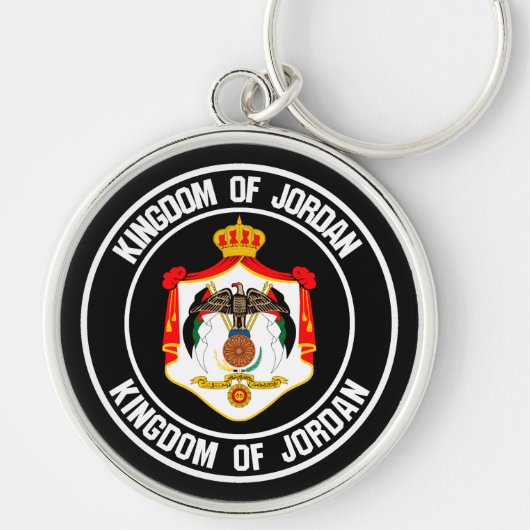 Porte-clés Emblème rond de Jordanie (Devant)