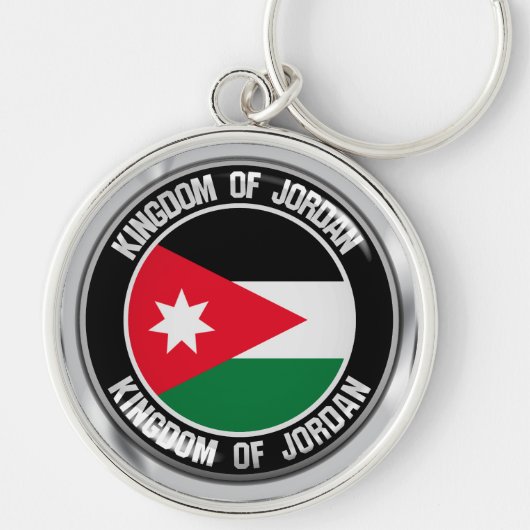 Porte-clés Emblème rond de Jordanie (Devant)