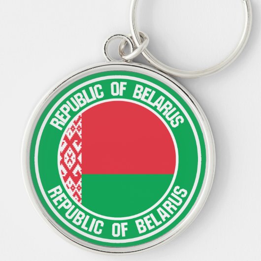 Porte-clés Emblème rond de la Biélorussie (Devant)