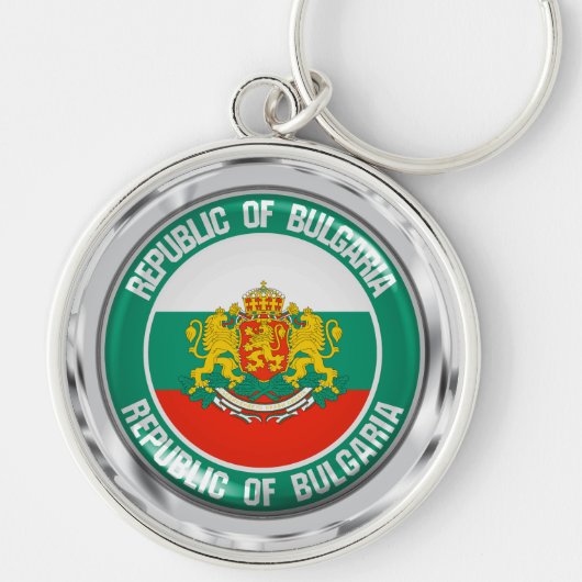 Porte-clés Emblème rond de la Bulgarie (Devant)