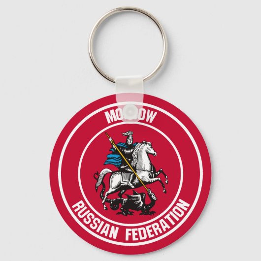 Porte-clés Emblème rond de Moscou (Recto)