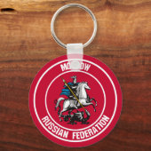 Porte-clés Emblème rond de Moscou (Recto)