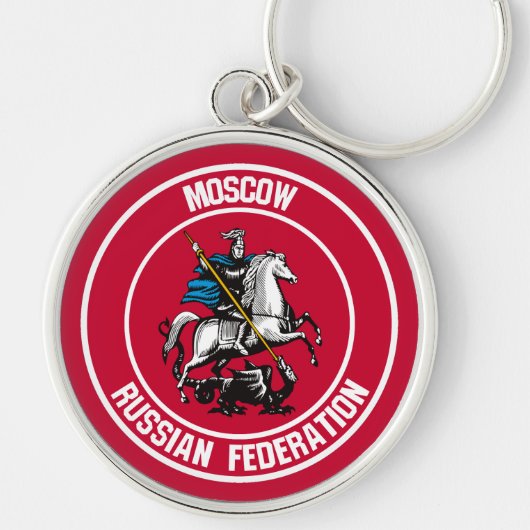 Porte-clés Emblème rond de Moscou (Devant)