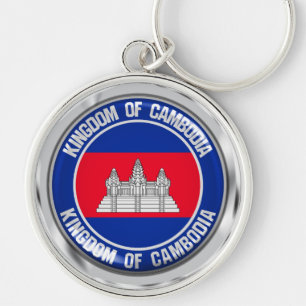 Porte-clés Emblème rond du Cambodge