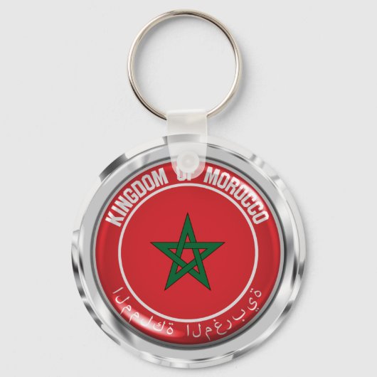 Porte-clés Emblème rond du Maroc (Recto)