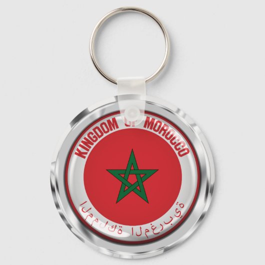 Porte-clés Emblème rond du Maroc (Recto)