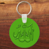 Porte-clés Embossed Islamic Allah Design (Recto)