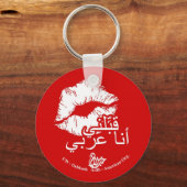 Porte-clés Embrasse-moi Je suis arabe (Recto)