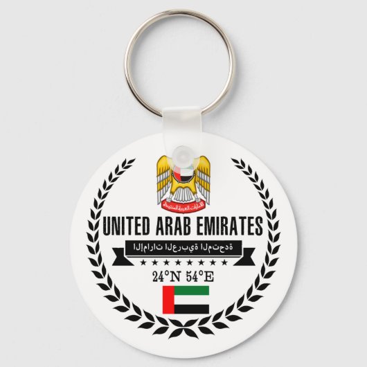 Porte-clés Émirats arabes unis (Recto)