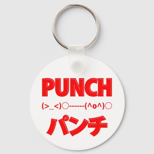 Porte-clés Émoticônes de punch japonais (Recto)