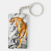 Porte-clés Encre pelucheuse chinoise orientale fraîche de (Dos)