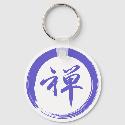 Porte-clés Enso Symbol with Zen Symbol (Recto)