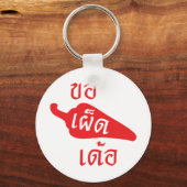 Porte-clés épicé S'il vous plaît ~ Khaw Phet Dur - Thai Isan (Recto)