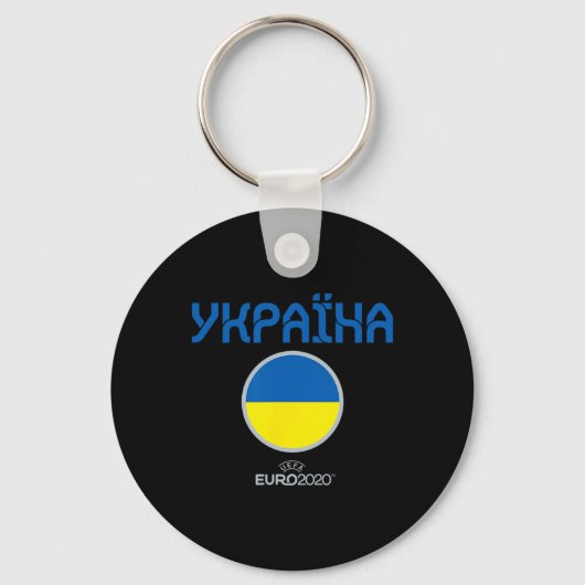 Porte-clés Équipe d'Ukraine de l'Euro Uefa (Recto)