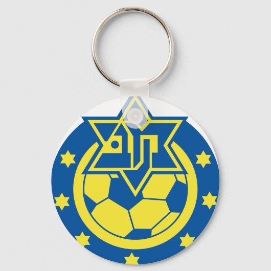 Porte-clés équipes israéliennes (Recto)