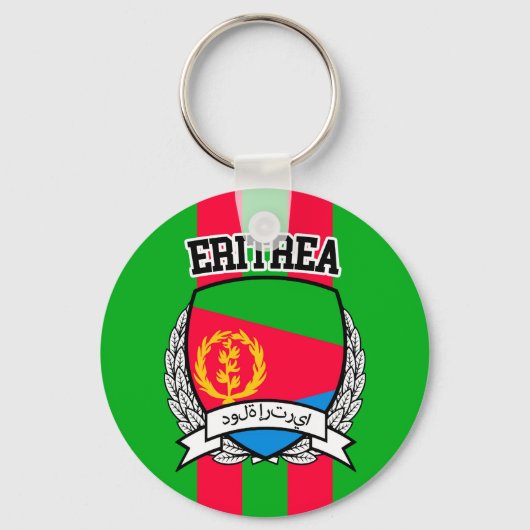 Porte-clés Érythrée (Recto)