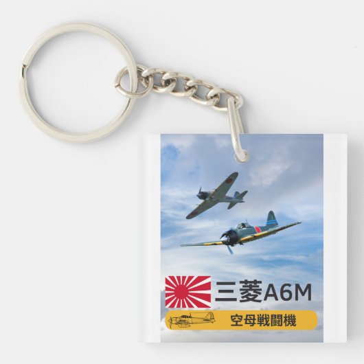 PORTE-CLÉS ESCADRILLE DE CHASSEURS A6M MITSUBISHI "ZERO" (Devant)