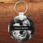 PORTE-CLÉS ESPRITS DIVISÉS (Recto)