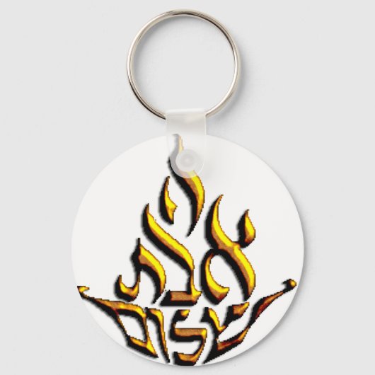 Porte-clés Eternal Love (Recto)